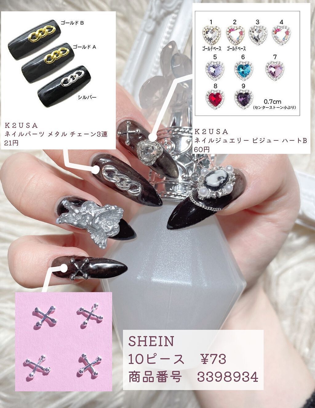 irogel/irogel(イロジェル)/ジェルネイルを使ったクチコミ(5枚目)