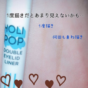 HOLI POP 二重ライナー/HOLIKA HOLIKA/リキッドアイライナーを使ったクチコミ（1枚目）