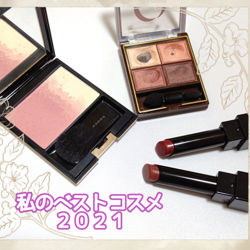 ピュア カラー ブラッシュ/SUQQU/パウダーチークを使ったクチコミ（1枚目）