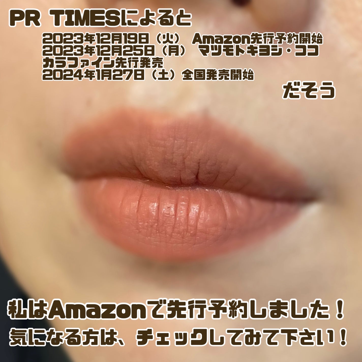 SPステイ マットインク/MAYBELLINE NEW YORK/口紅を使ったクチコミ(4枚目)