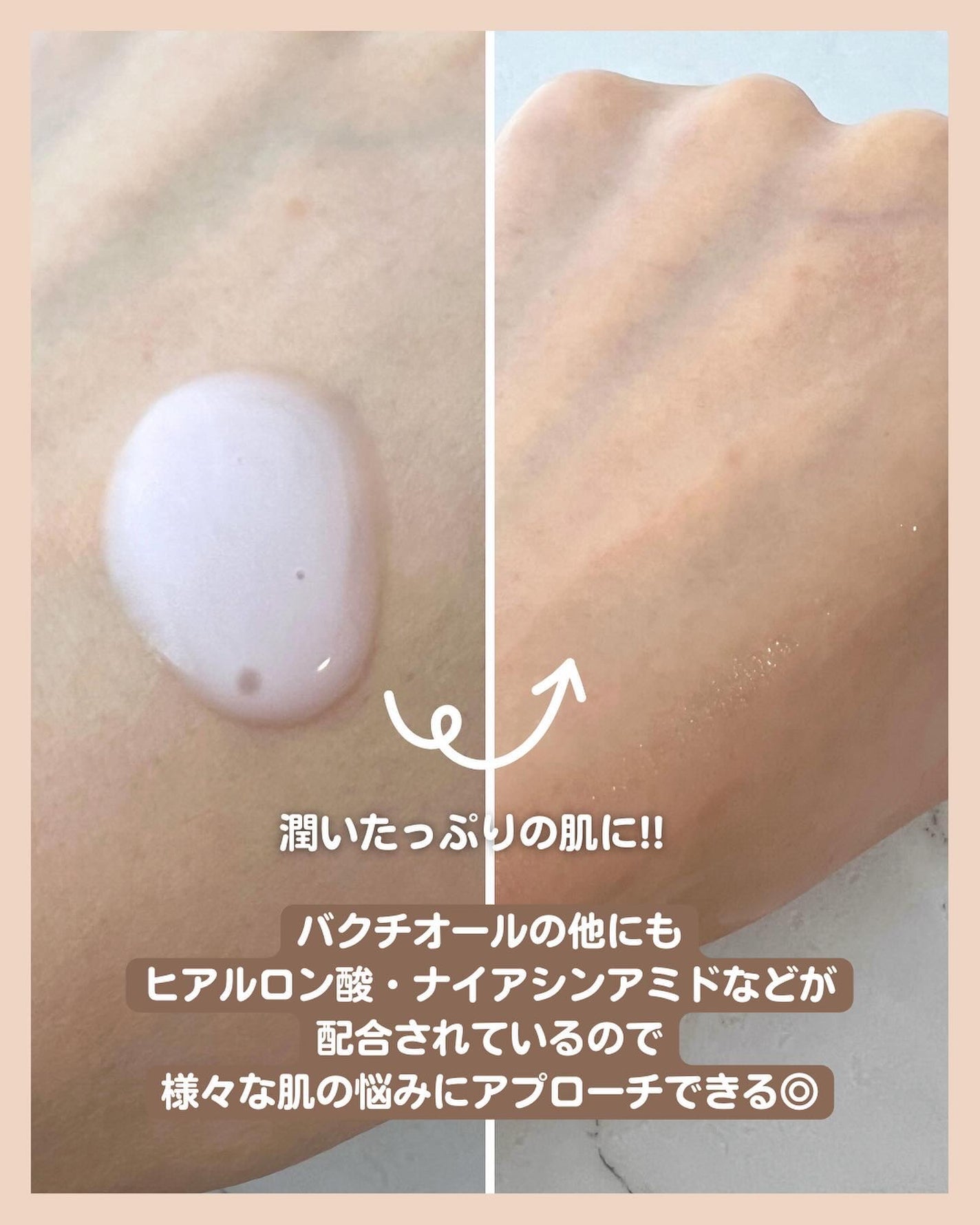 アラサー美容マニア | 化粧品検定1級 on LIPS 「@stay.b_ ◀︎アラサーおすすめコスメはこちら!\春に向..」(5枚目)