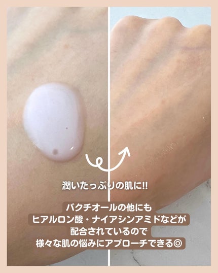 アラサー美容マニア | 化粧品検定1級 on LIPS 「@stay.b_ ◀︎アラサーおすすめコスメはこちら!\春に向..」(5枚目)
