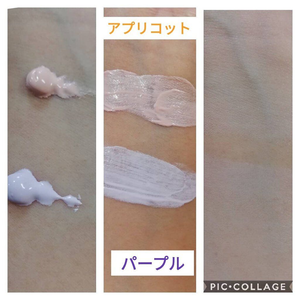 アリィー クロノビューティ カラーチューニングUV/アリィー/日焼け止めクリームを使ったクチコミ（3枚目）