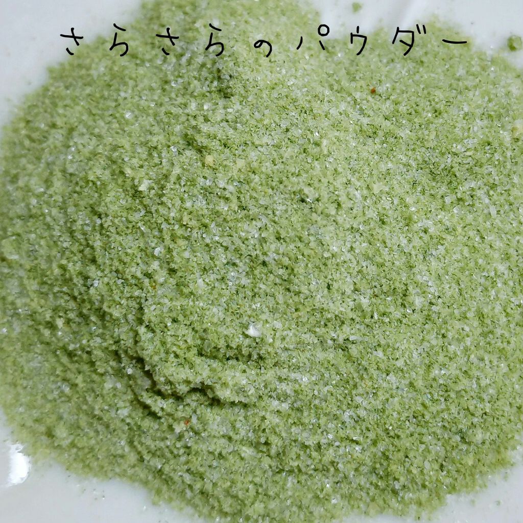 グリーン酵素ダイエット/vegie(ベジエ)/健康サプリメントを使ったクチコミ（2枚目）