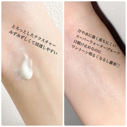 ブライトニングUVデイエッセンス/DEW/美容液を使ったクチコミ(3枚目)