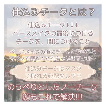 リシェ リップ＆チーククリーム Ｎ PK-2 ベリーピンク/Visée/ジェル・クリームチークを使ったクチコミ（2枚目）