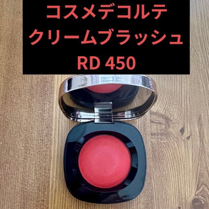 クリーム ブラッシュ/DECORTÉ/ジェル・クリームチークを使ったクチコミ(1枚目)