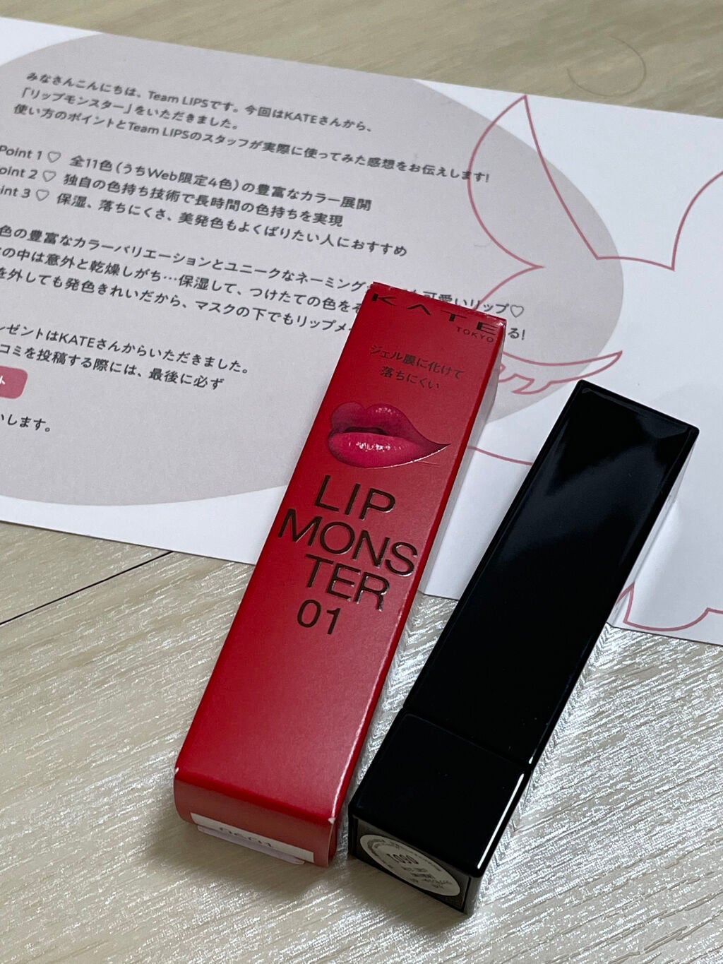 ケイト リップモンスター/KATE/口紅を使ったクチコミ(2枚目)