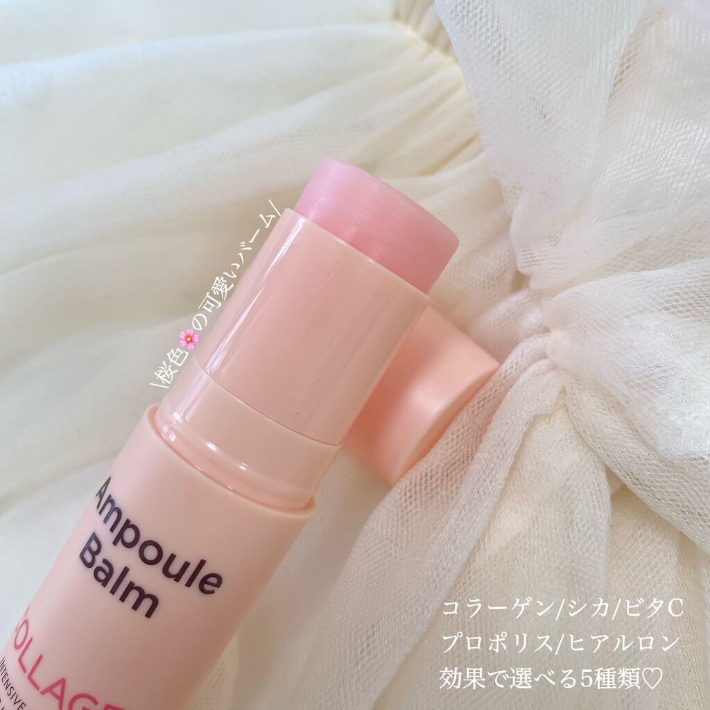 スティック美容液(コラーゲン)/ネイチャーリパブリック/フェイスバームを使ったクチコミ（2枚目）