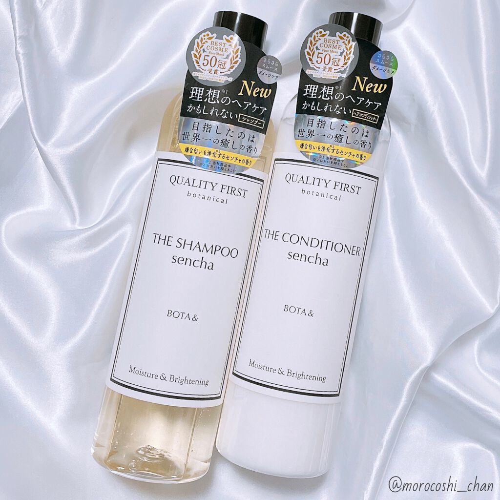 ボタアンド ザ シャンプー <sencha>/クオリティファースト/市販シャンプーを使ったクチコミ（1枚目）
