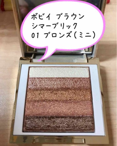 BOBBI BROWN ミニ シマーブリックのクチコミ「こんばんは🌟

今日もチークです😅

去年のクリスマスコフレ🎄、ボビイブラウンのミニシマーブリ.....」（1枚目）