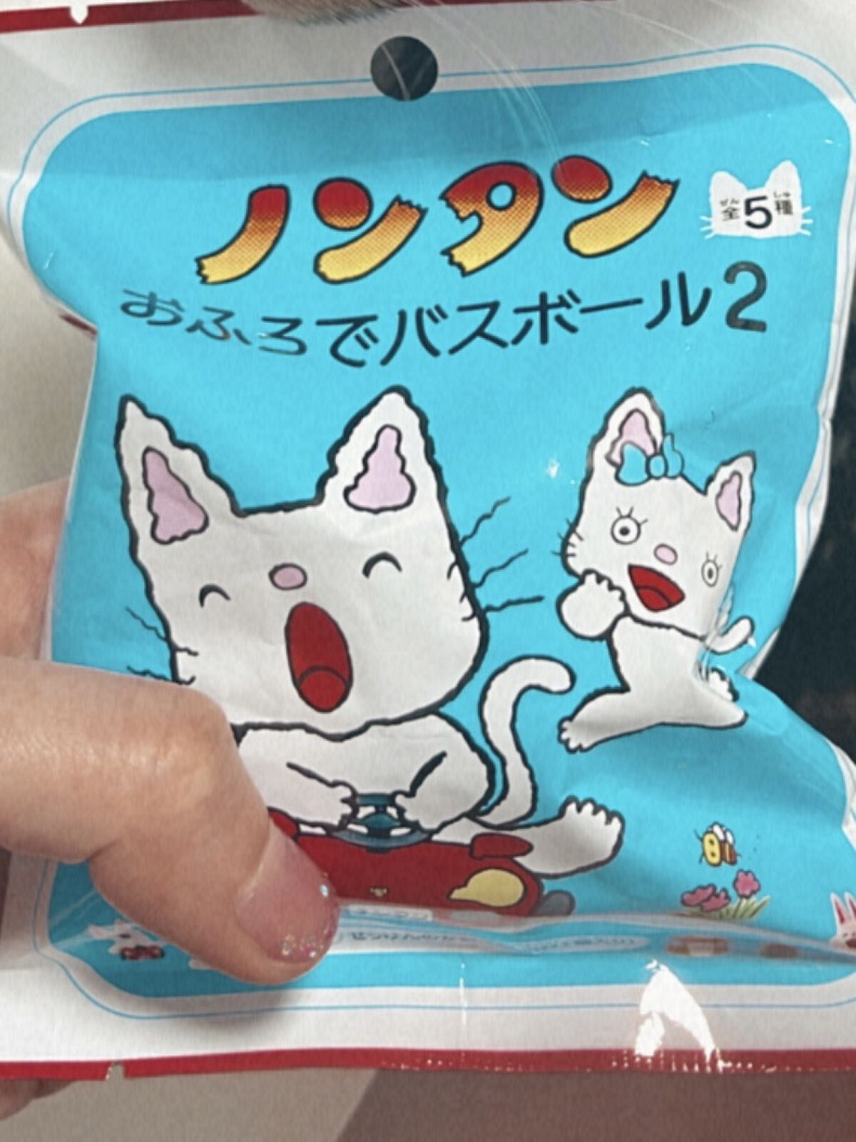 びっくらたまご 入浴剤 すみっコぐらし/バンダイ/炭酸系入浴剤を使ったクチコミ（1枚目）