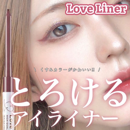 クリームフィットペンシル<アイライナー>/ラブ・ライナー/ペンシルアイライナーを使ったクチコミ(1枚目)