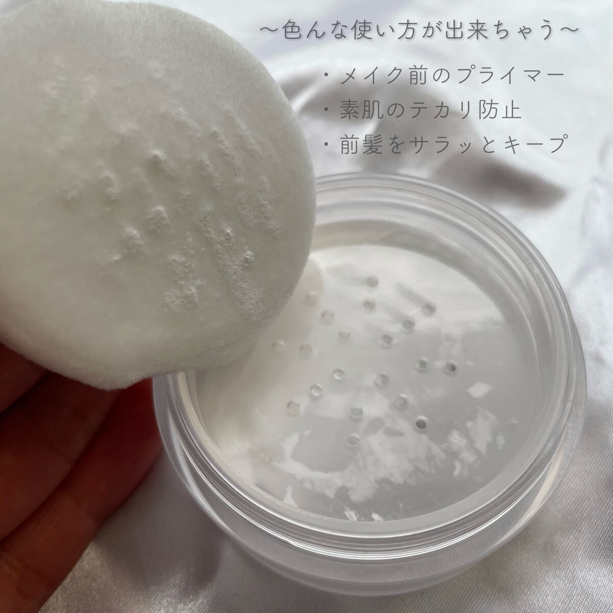 ZEESEA 「ゼロ」粉感皮脂コントロールルースパウダー/ZEESEA/ルースパウダーを使ったクチコミ（3枚目）