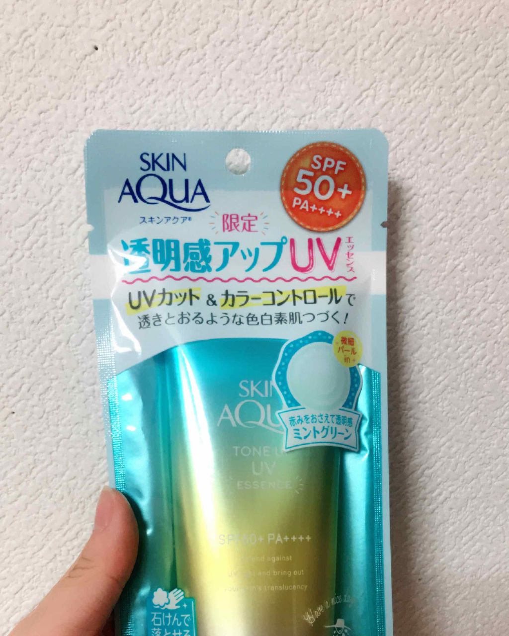 スキンアクア トーンアップUVエッセンス/スキンアクア/日焼け止めクリームを使ったクチコミ(2枚目)