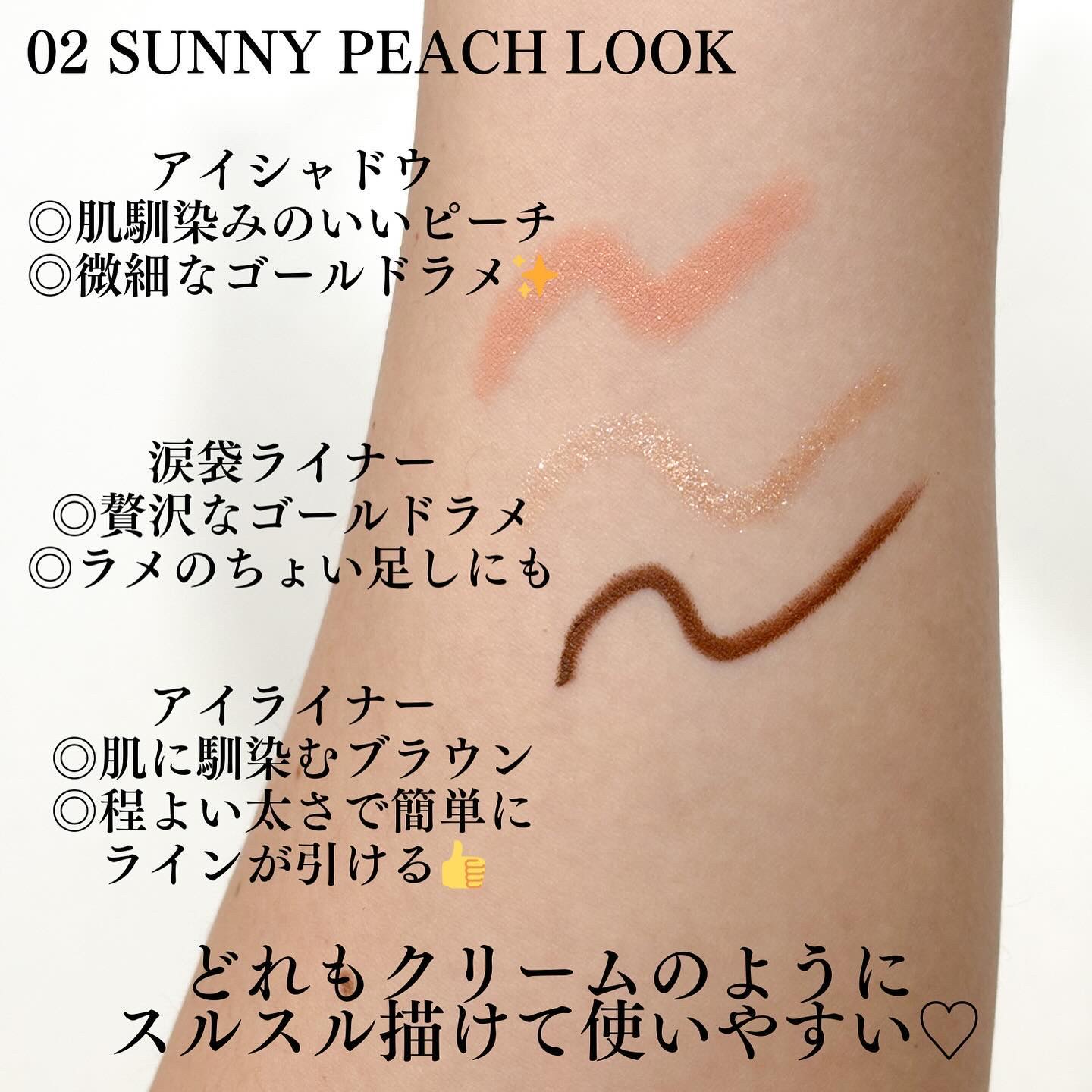 アートクロッキススティックシャドウキット/MAKEHEAL/スティックアイシャドウを使ったクチコミ（3枚目）