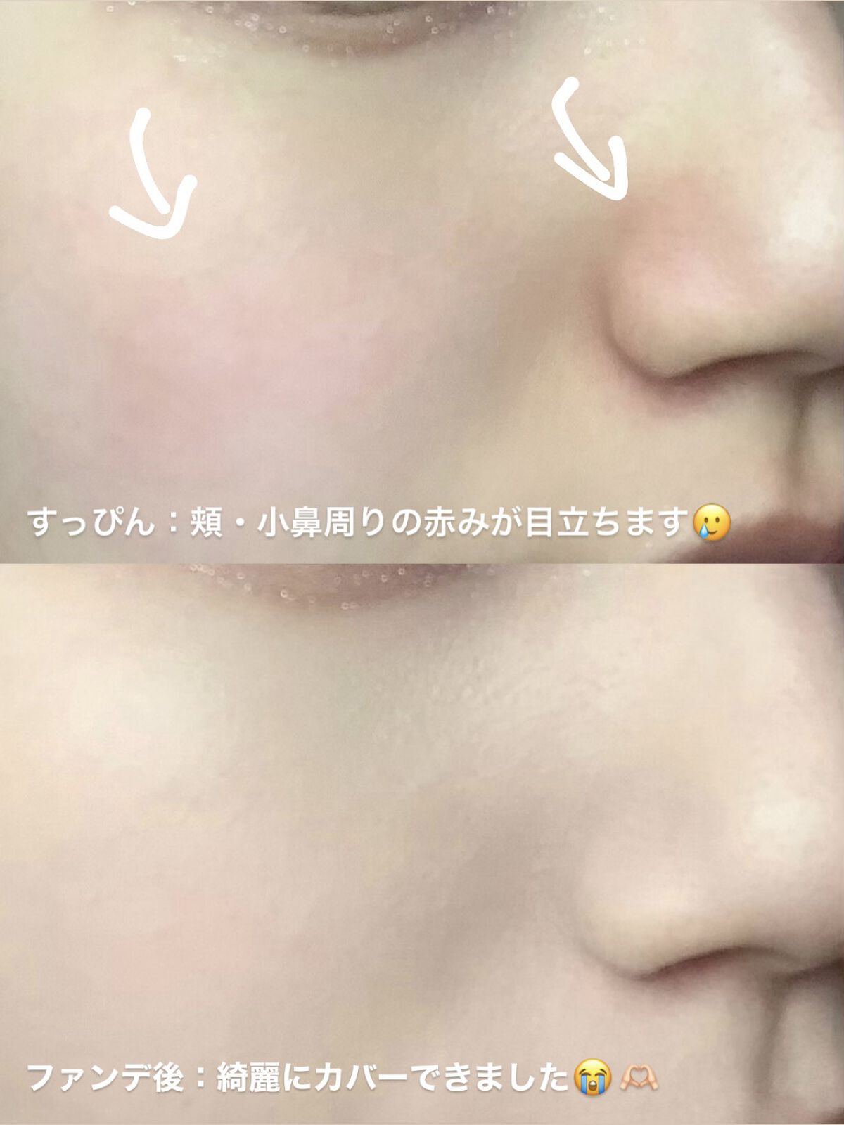 タンイドル ウルトラ ウェア リキッド/LANCOME/リキッドファンデーションを使ったクチコミ（2枚目）