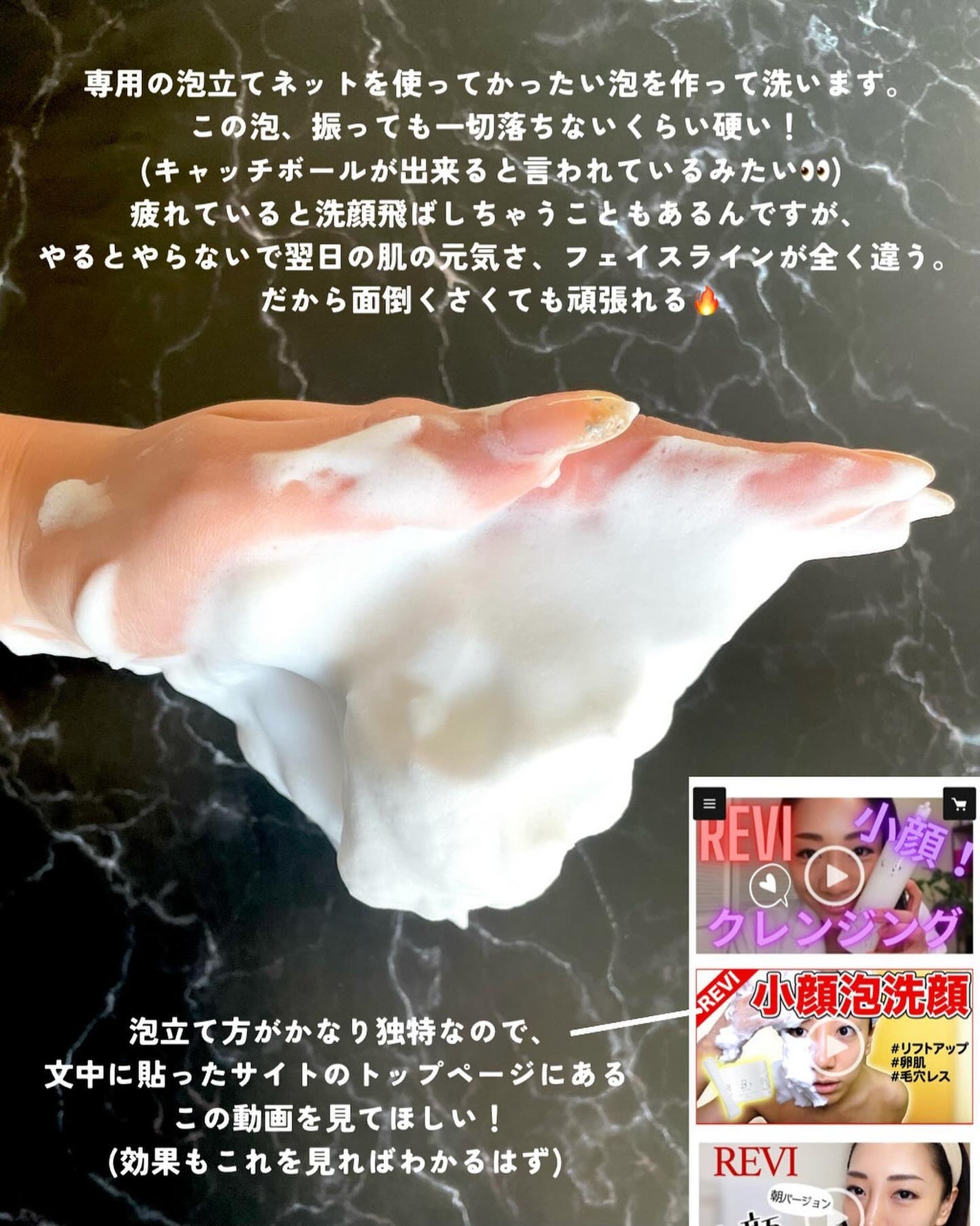 ルヴィ ウォッシングクリーム/ルヴィ/洗顔フォームを使ったクチコミ(3枚目)