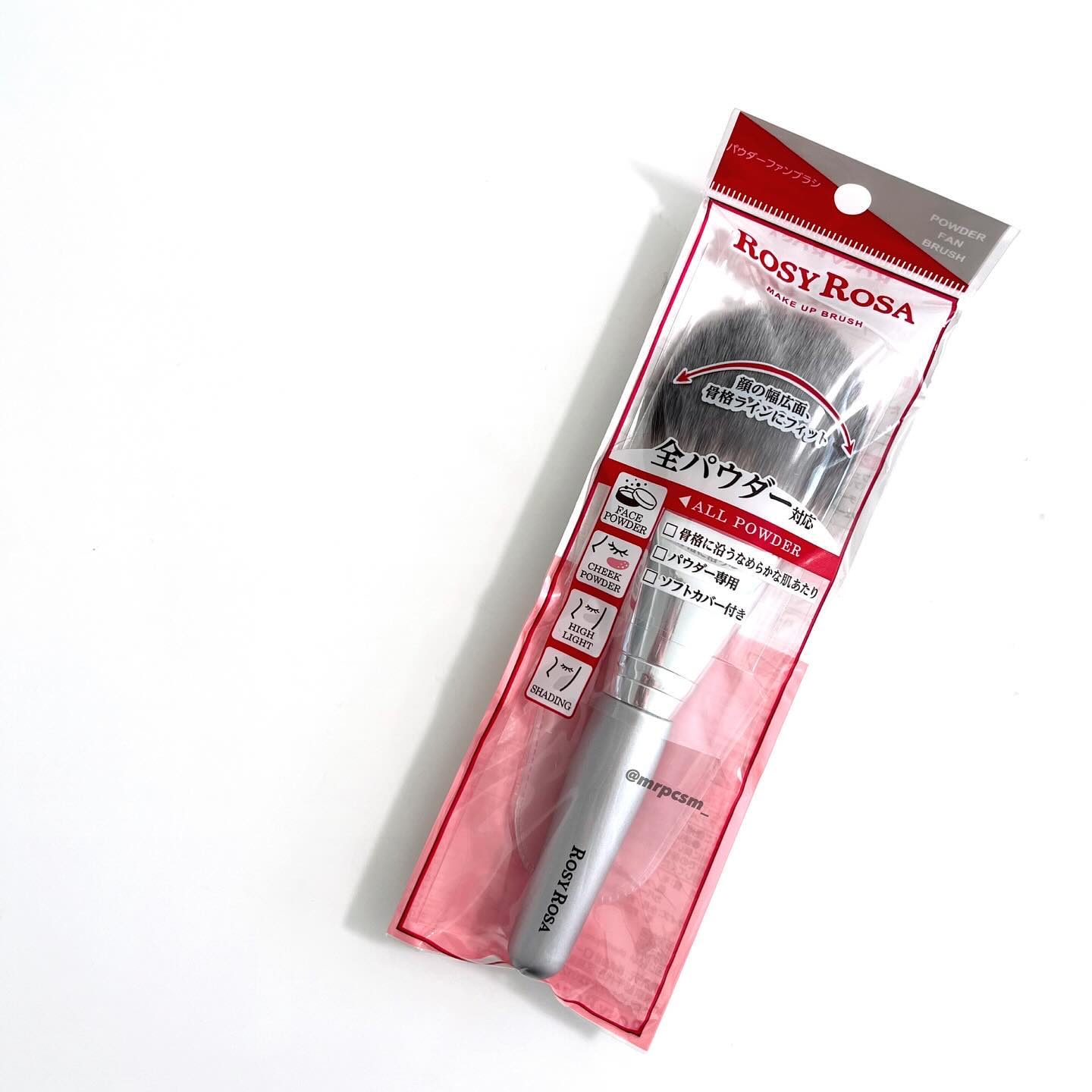 パウダーファンブラシ/ロージーローザ/メイクブラシを使ったクチコミ（1枚目）