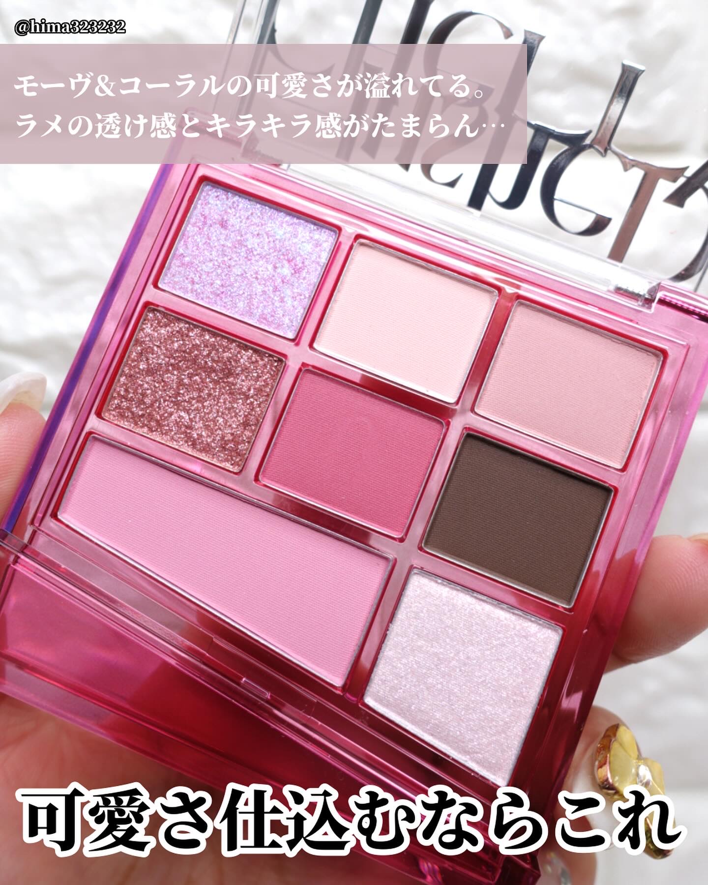 リアルアイパレットオールニュー ハッシュドチェリー/espoir/マルチパレットを使ったクチコミ（3枚目）