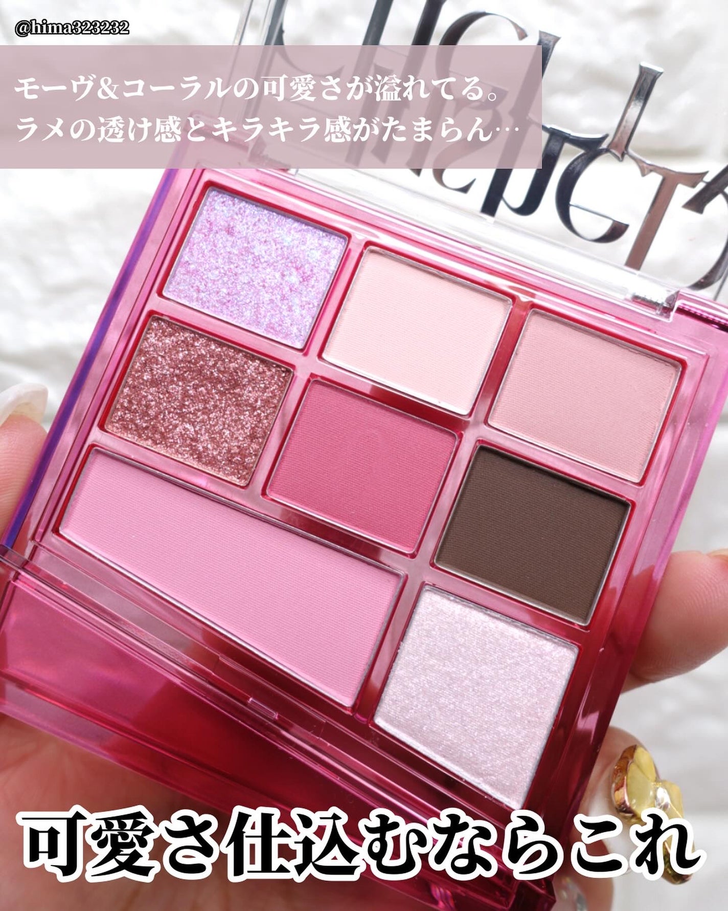 リアルアイパレットオールニュー/espoir/マルチパレットを使ったクチコミ(3枚目)