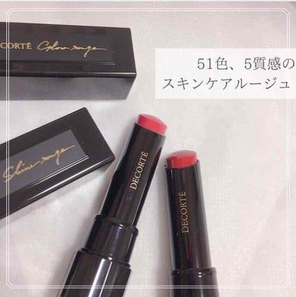 ルージュ デコルテ/DECORTÉ/口紅を使ったクチコミ(1枚目)