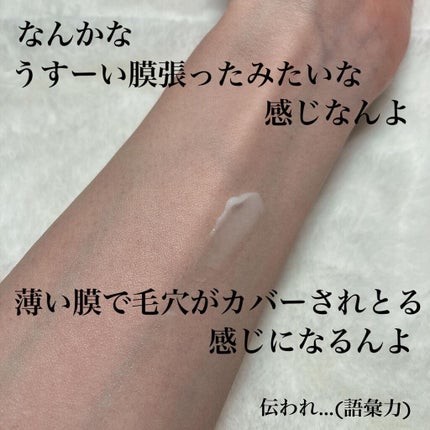 3番 シルクビューティークリーム/numbuzin/フェイスクリームを使ったクチコミ(6枚目)