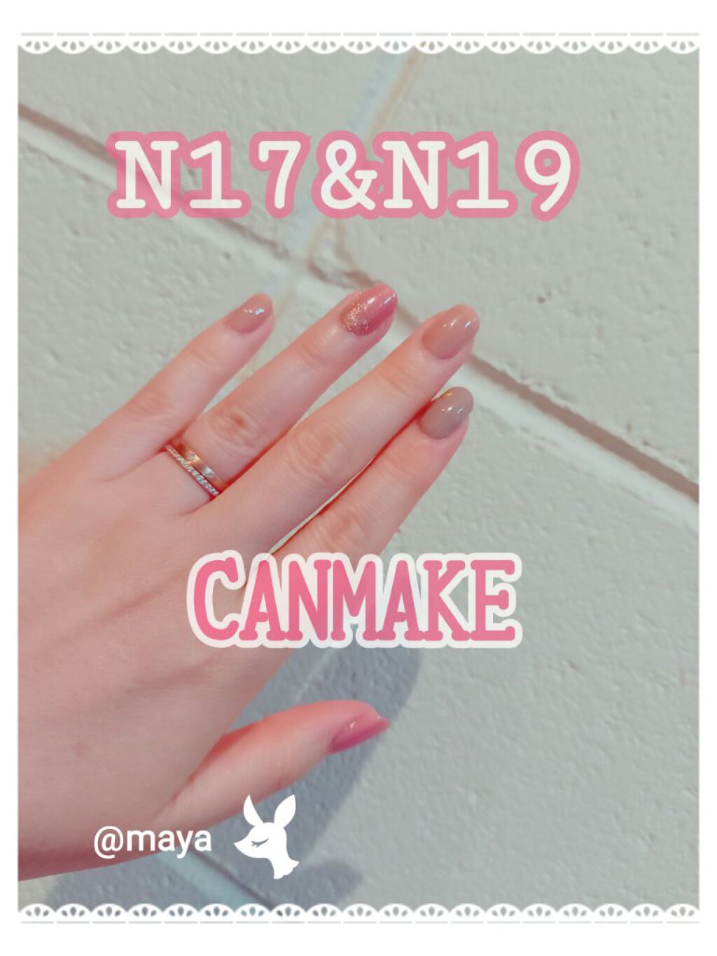 カラフルネイルズ/キャンメイク/マニキュアを使ったクチコミ(1枚目)