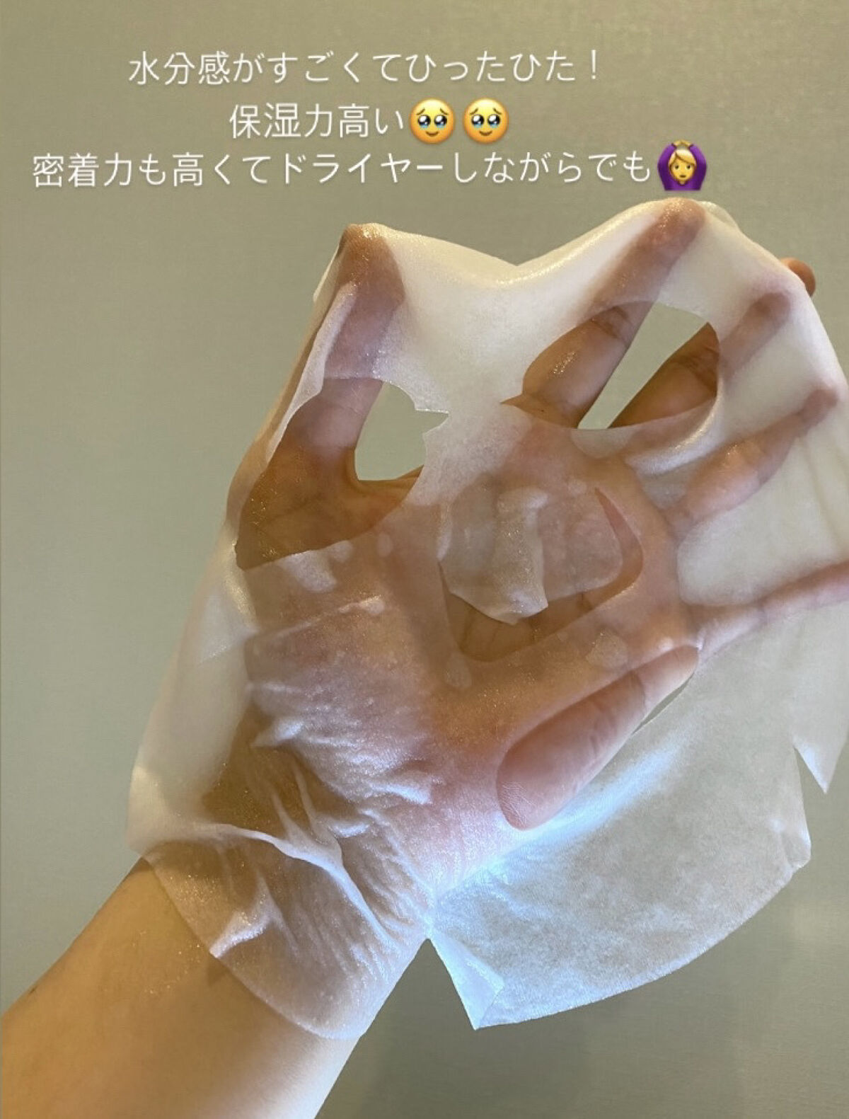 ガラクナイアシン エッセンスマスク/manyo/シートマスク・パックを使ったクチコミ（2枚目）