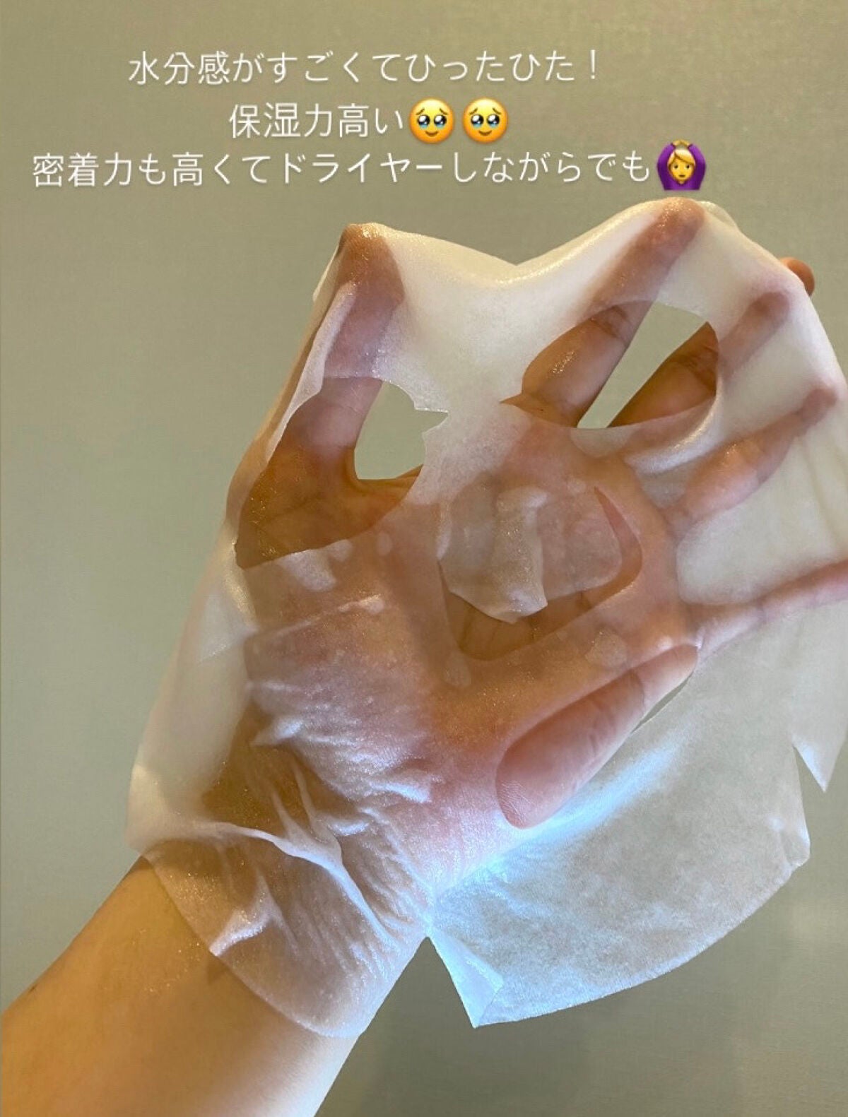 ガラクナイアシン エッセンスマスク/manyo/シートマスク・パックを使ったクチコミ(2枚目)