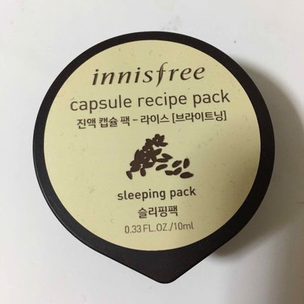 カプセルレシピパック RI/innisfree/洗い流すパック・マスクを使ったクチコミ(1枚目)