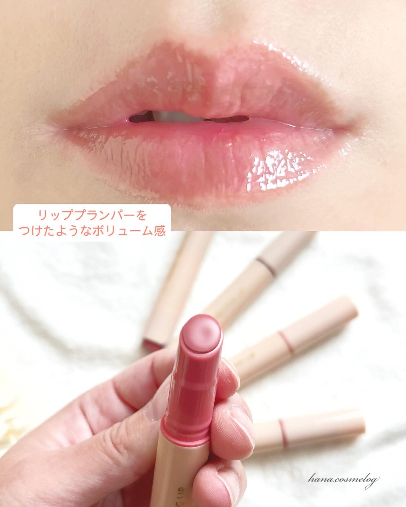 ハニーメルティングリップ/ネイチャーリパブリック/口紅を使ったクチコミ(4枚目)