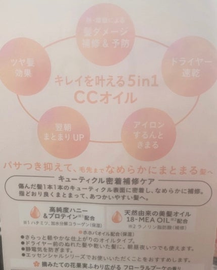 CCãªã€ã«/ãšãã»ã³ã·ã£ã«/ãã¢ãªã€ã«ã䜿ã£ãã¯ãã³ãïŒ2æç®ïŒ