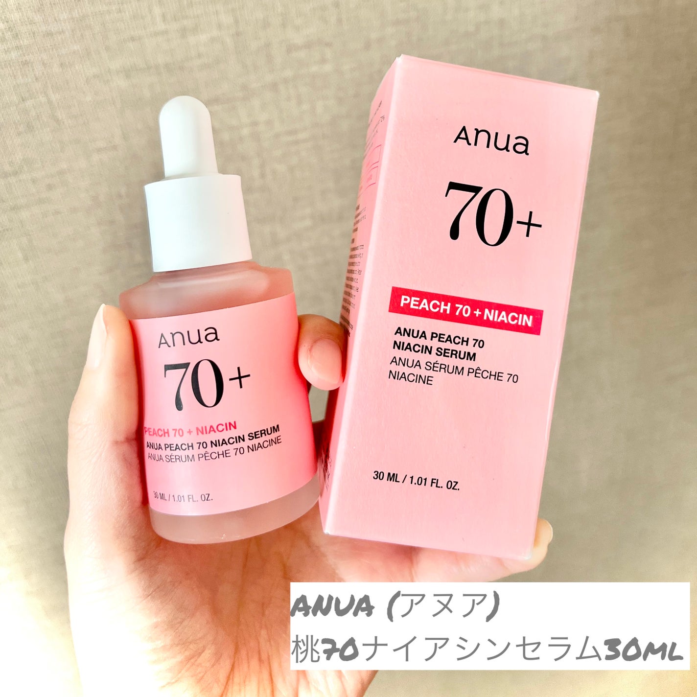 桃70%ナイアシンセラム/Anua/美容液を使ったクチコミ(1枚目)