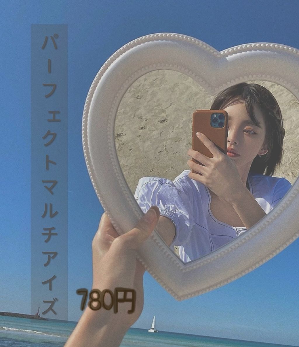 パーフェクトマルチアイズ/キャンメイク/アイシャドウパレットを使ったクチコミ(1枚目)