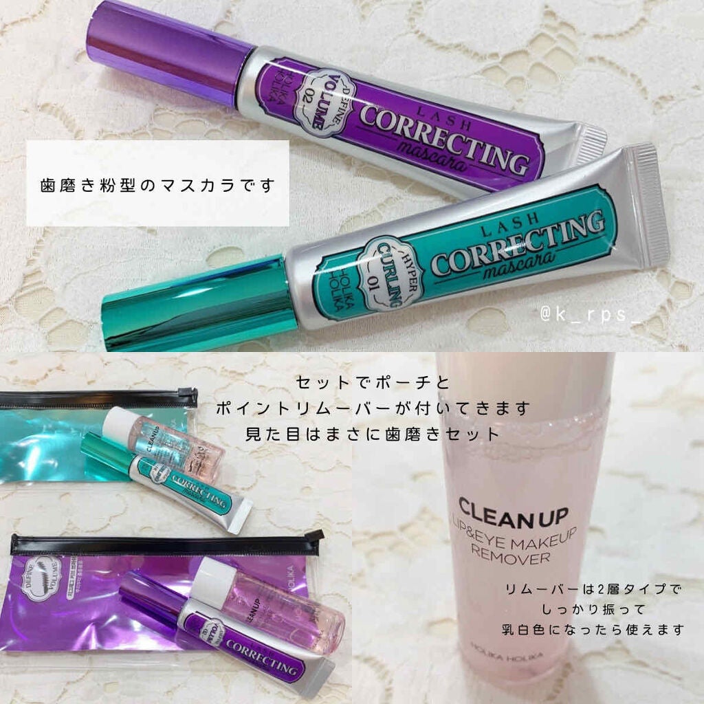 ホリカホリカ ラッシュコレクティングマスカラ/HOLIKA HOLIKA/マスカラを使ったクチコミ(2枚目)