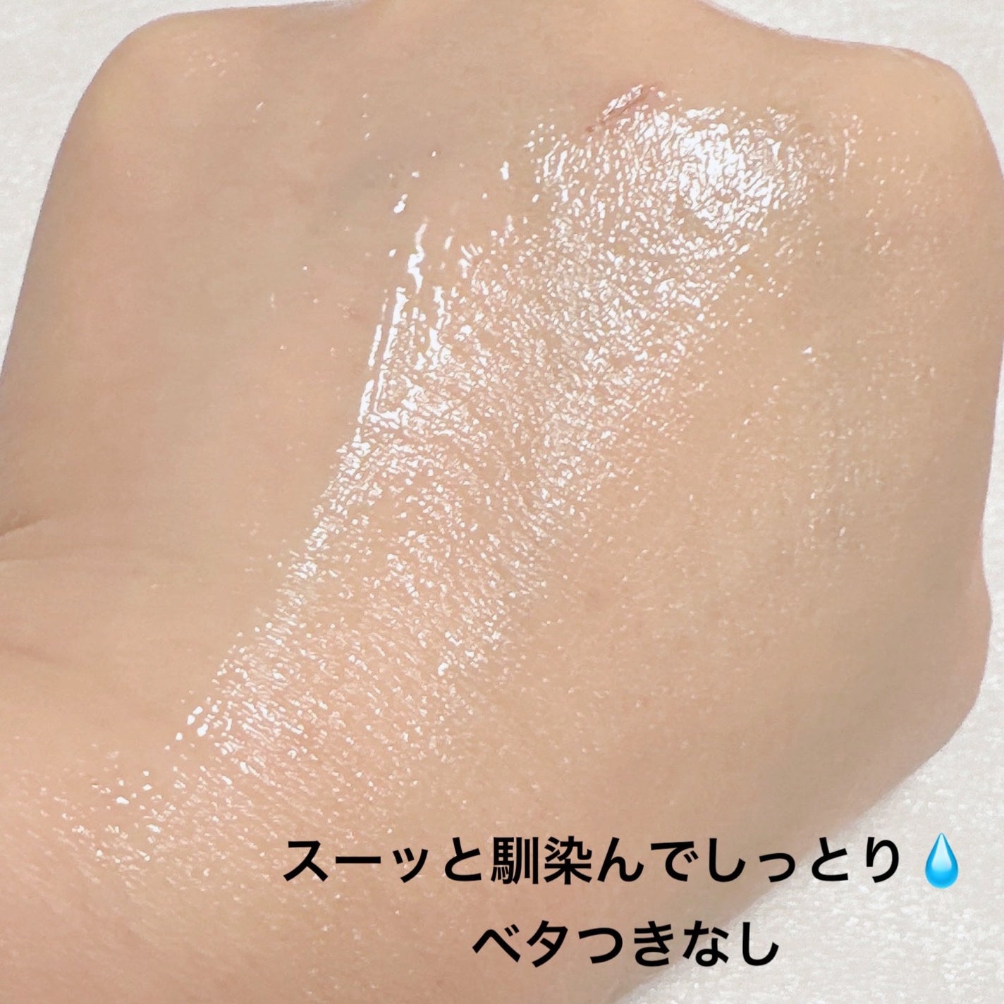 シカコラーゲン エッセンス/VT/美容液を使ったクチコミ(4枚目)