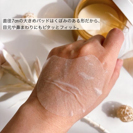 センテラ クイックカーミングパッド/SKIN1004/トナーパッドを使ったクチコミ(3枚目)