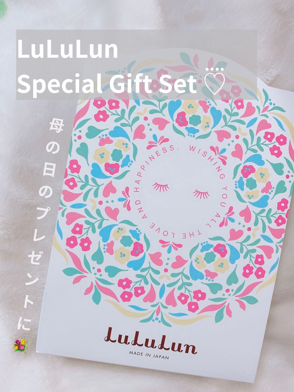 ルルルンOVER45 カメリアピンク(モイスト)/ルルルン/シートマスク・パックを使ったクチコミ(1枚目)