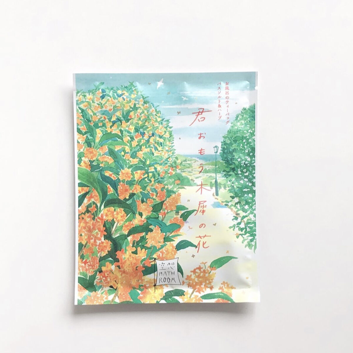 空想バスルーム 君おもう木犀の花/charley/無機塩系入浴剤を使ったクチコミ（1枚目）