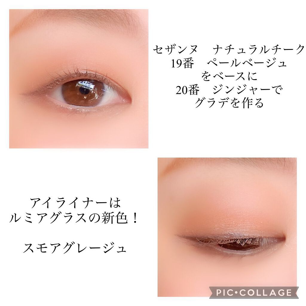 ナチュラル チークN/CEZANNE/パウダーチークを使ったクチコミ（2枚目）