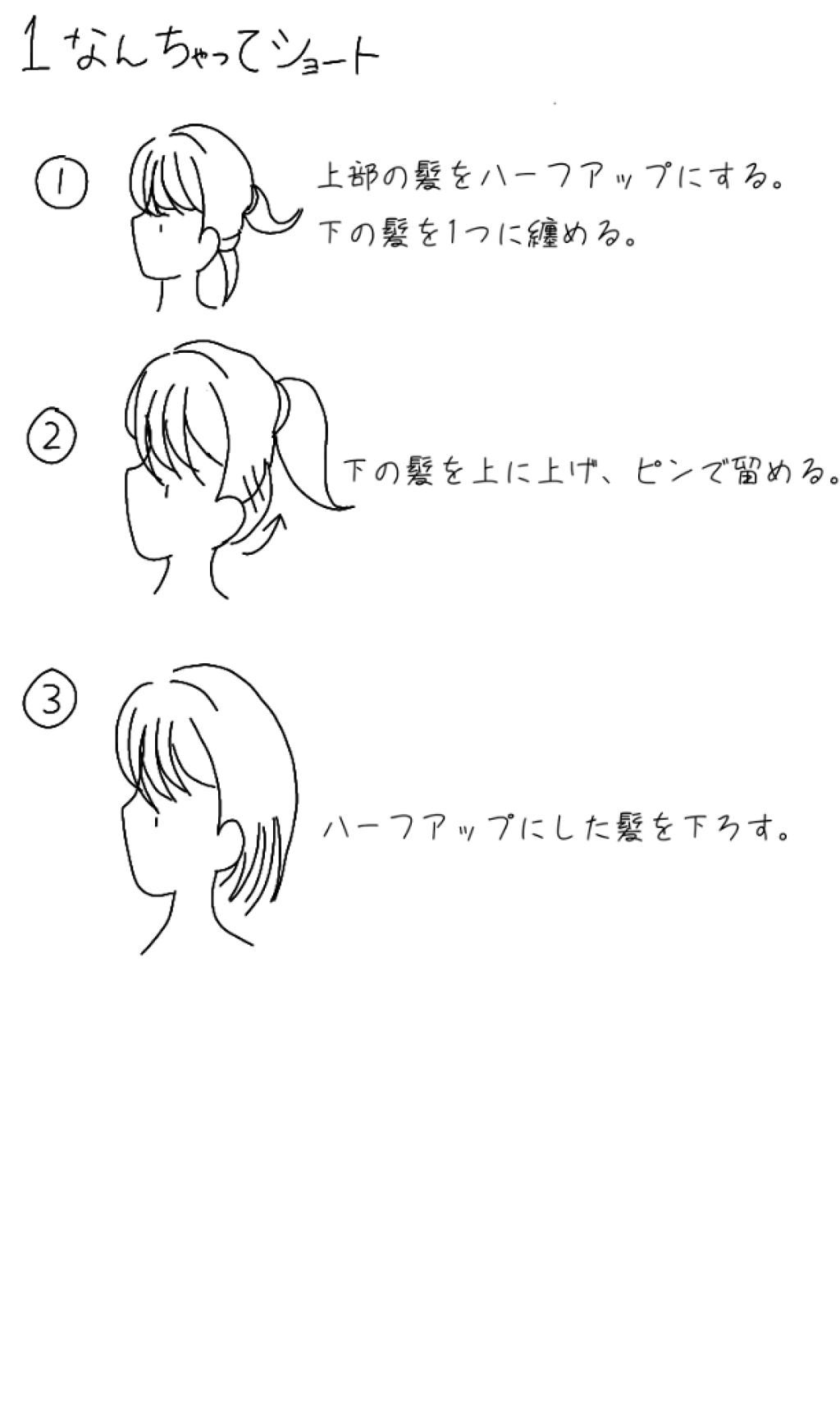 廣田 on LIPS 「|ヾ(。`・ω・)o|Юコンバンワ!!!どうも廣田です。今回..」(2枚目)