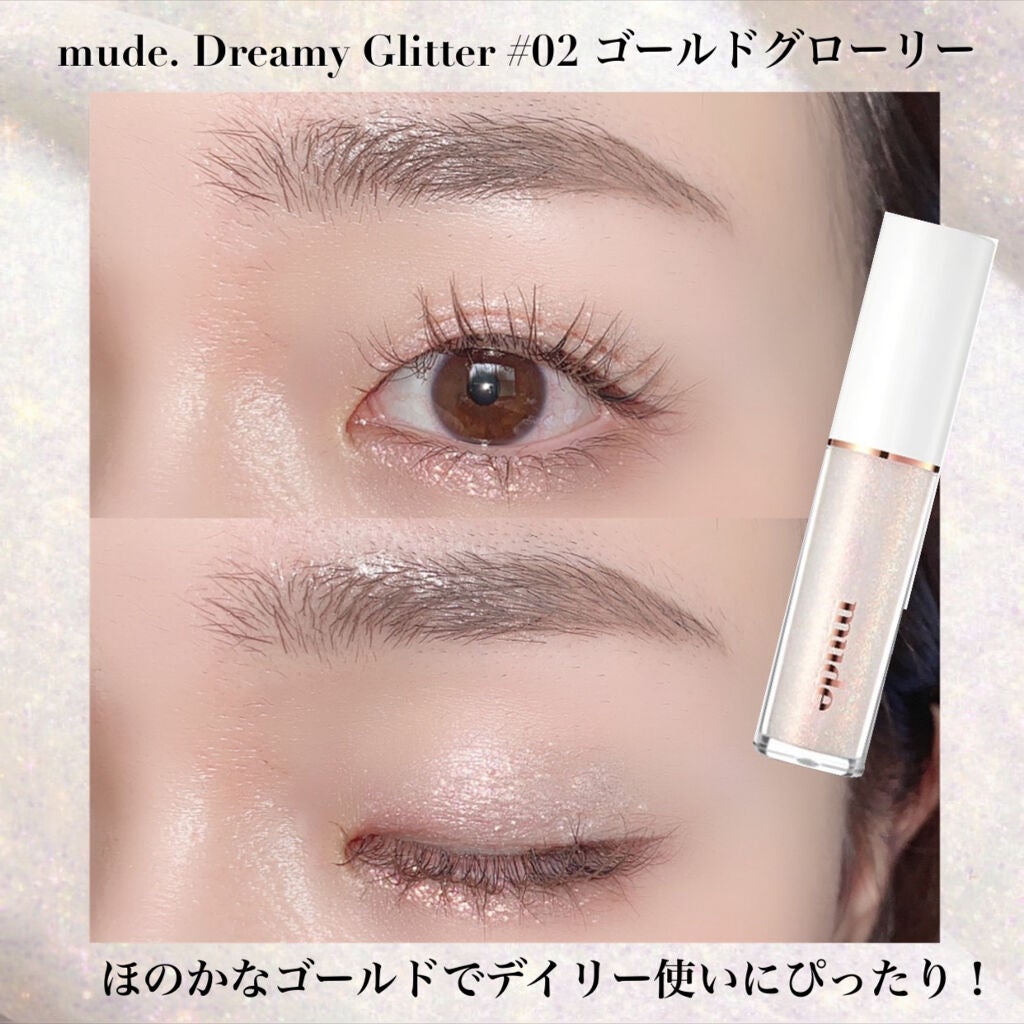 MD インスパイアロングラッシュ カーリングマスカラ/mude/マスカラを使ったクチコミ(8枚目)