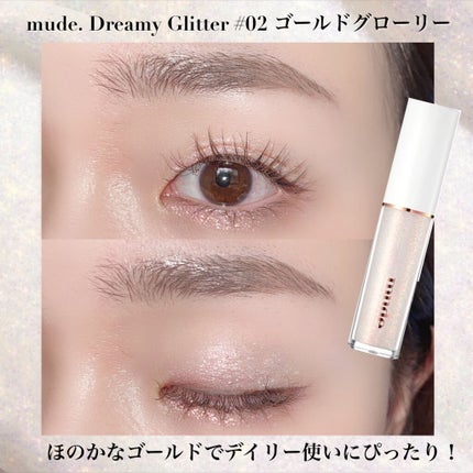 MD インスパイアロングラッシュ カーリングマスカラ/mude/マスカラを使ったクチコミ(8枚目)