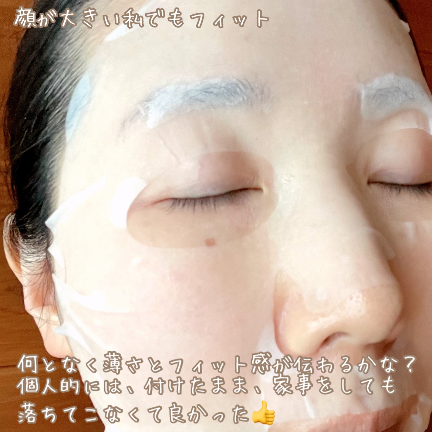 キャロットカロテン デイリーマスク/SKINFOOD/シートマスク・パックを使ったクチコミ(5枚目)