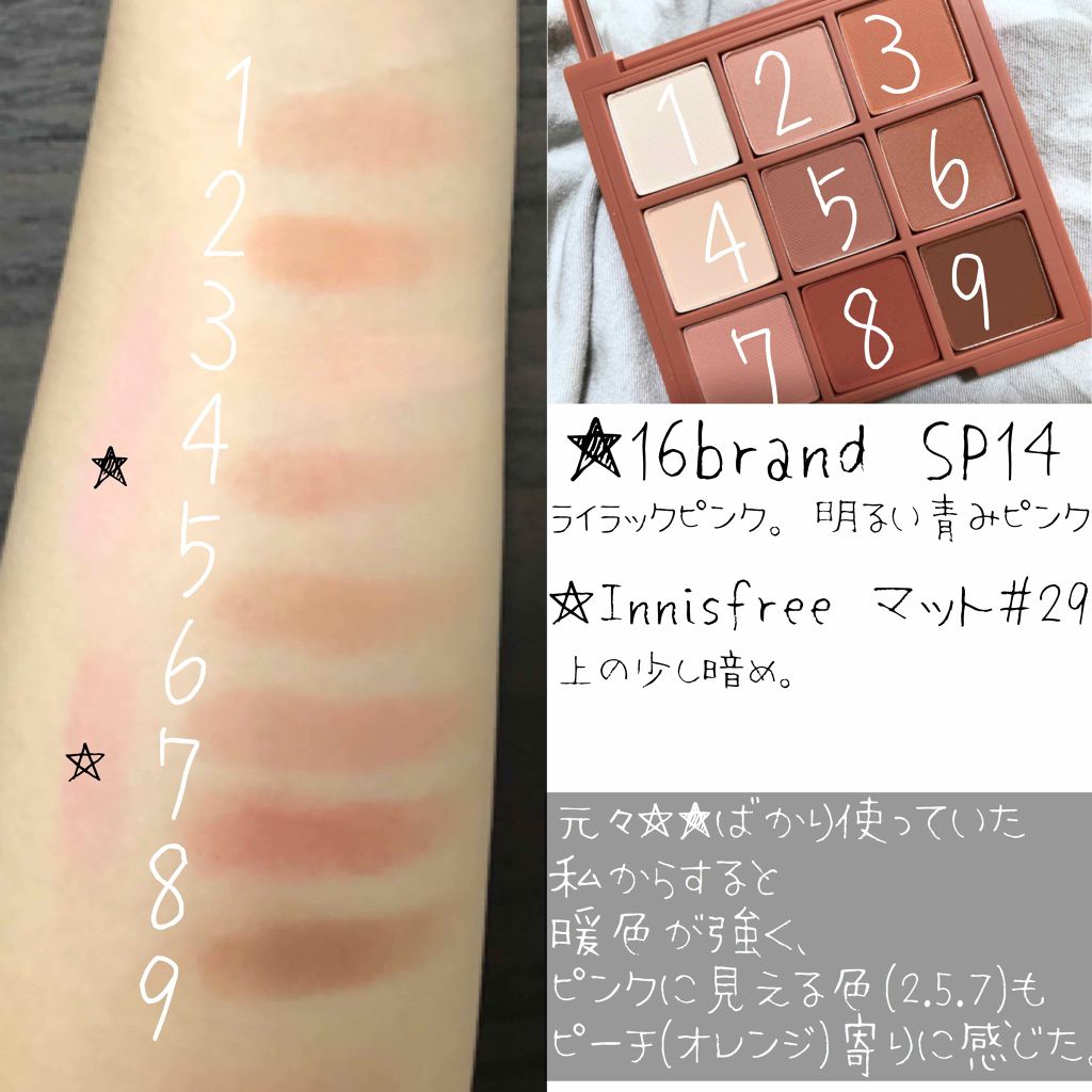 3CE マルチアイカラーパレット/3CE/アイシャドウパレットを使ったクチコミ（2枚目）