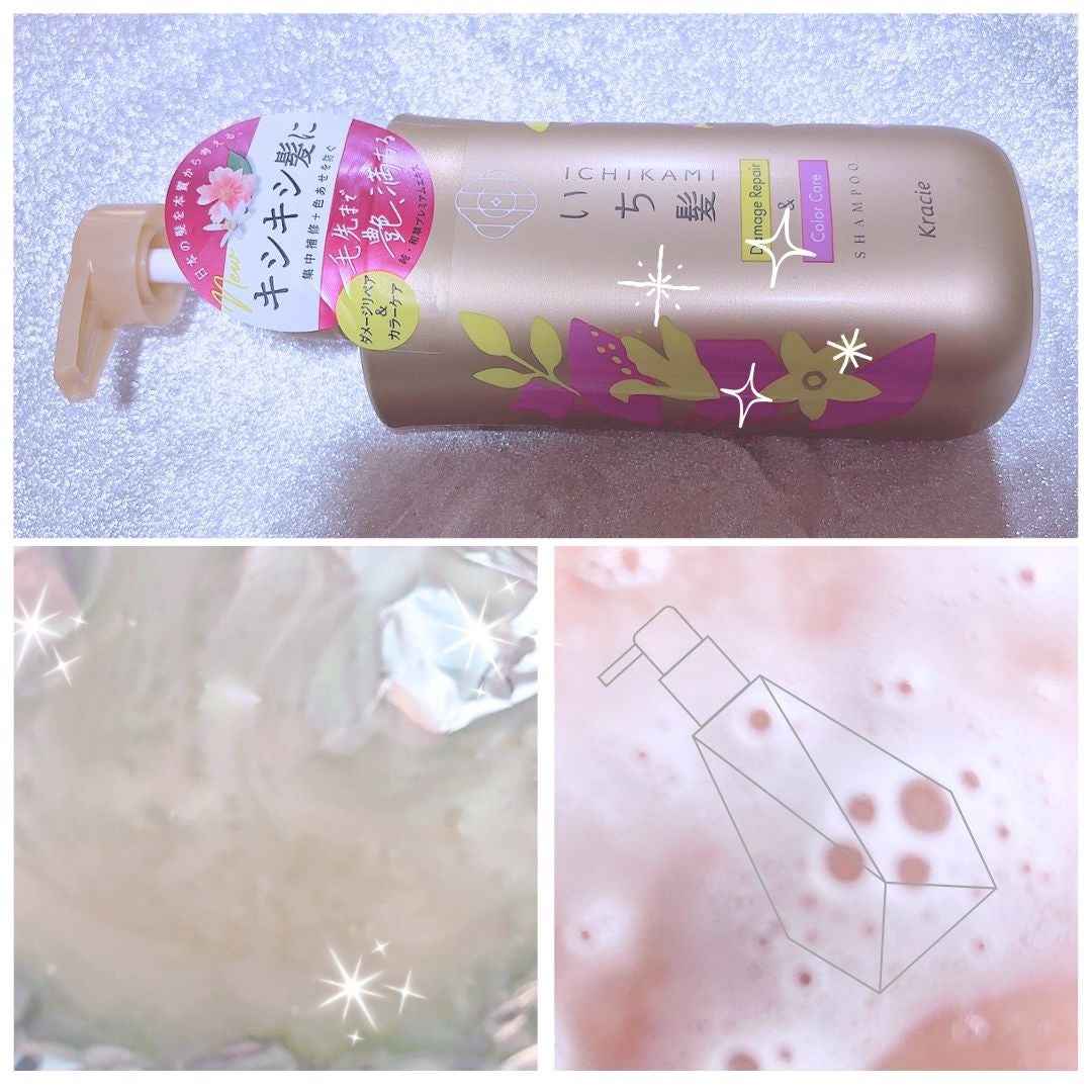 ãã¡ãŒãžãªãã¢ïŒã«ã©ãŒã±ã¢ ã·ã£ã³ããŒ/ã³ã³ãã£ã·ã§ããŒ/ãã¡é«ª/åžè²©ã·ã£ã³ããŒã䜿ã£ãã¯ãã³ãïŒ2æç®ïŒ