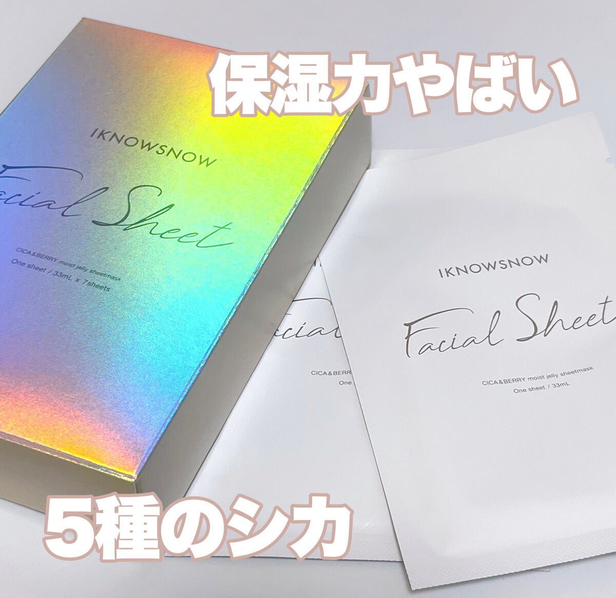 ããŸð°ð·â ìë§ on LIPS ãâïžIKNOWSNOWãã§ã€ã·ã£ã«ãã¹ã¯ïŒæå
¥Â¥1,980也ç¥..ãïŒ1æç®ïŒ