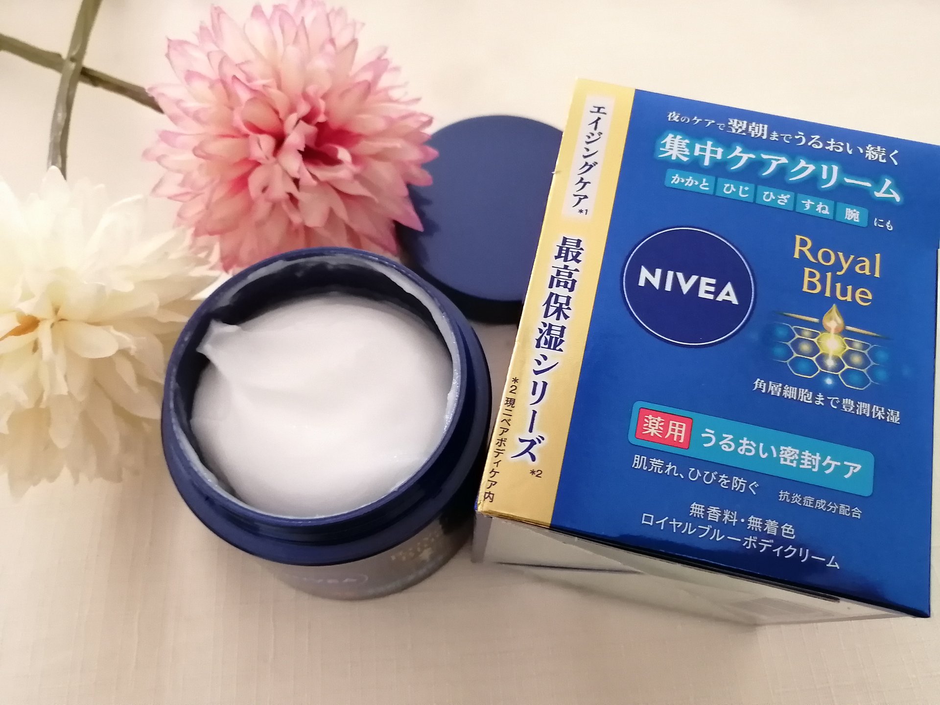 ニベア ロイヤルブルーボディクリーム うるおい密封ケア/ニベア/ボディクリームを使ったクチコミ（1枚目）