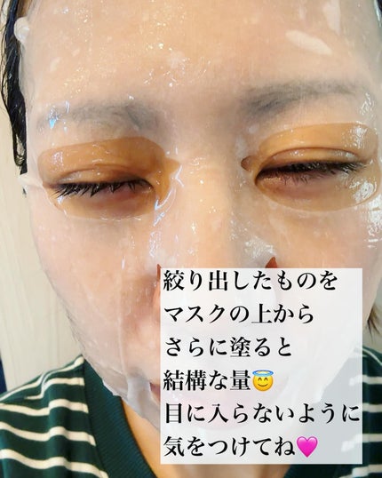 ビタ ジェニックゼリーマスク/BANOBAGI/シートマスク・パックを使ったクチコミ(5枚目)